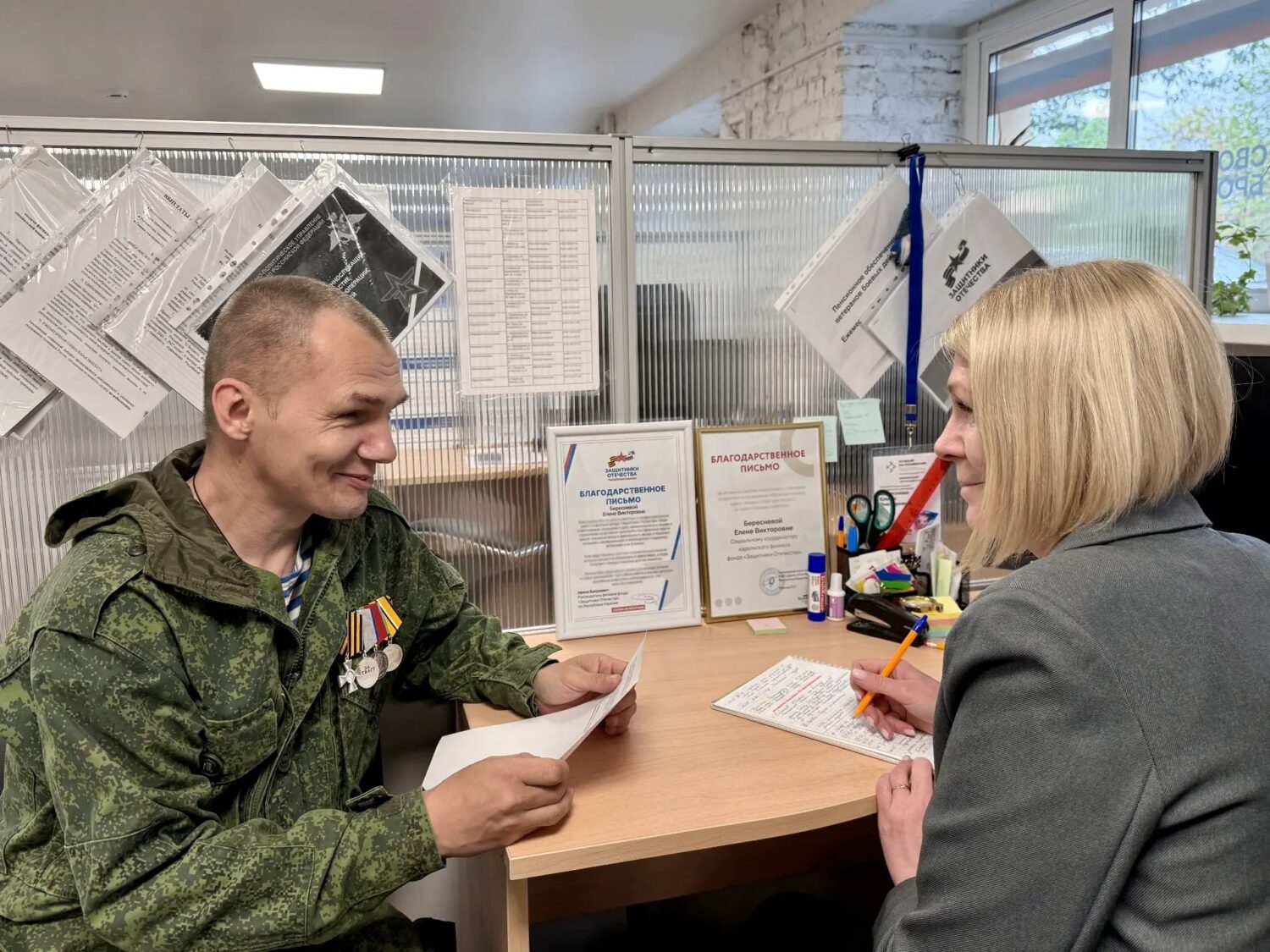 За 3 года карельский филиал «Защитников Отечества» рассмотрел более 8,5 тысячи обращений