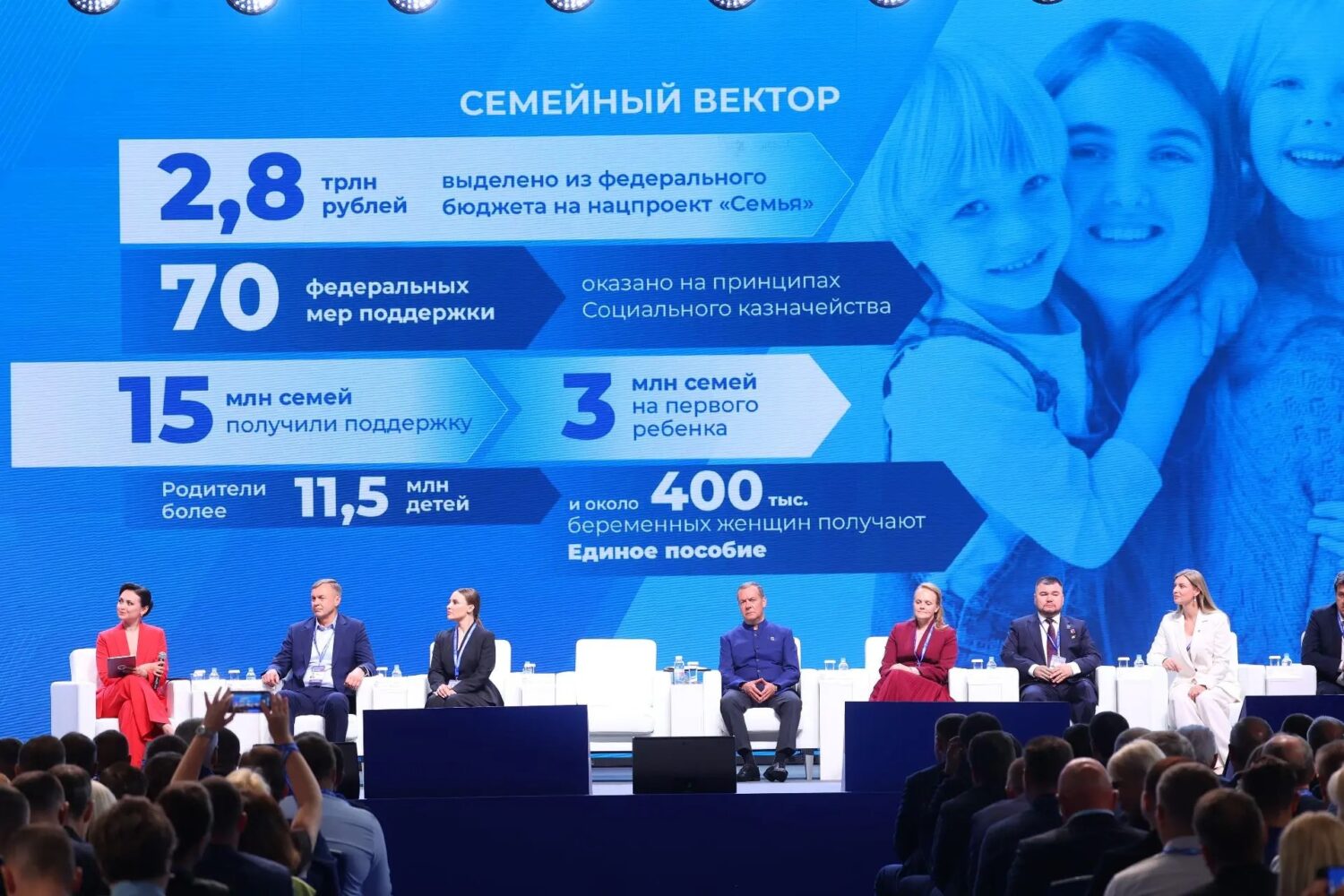 Народная программа помогла укрепить социальную сферу в стране