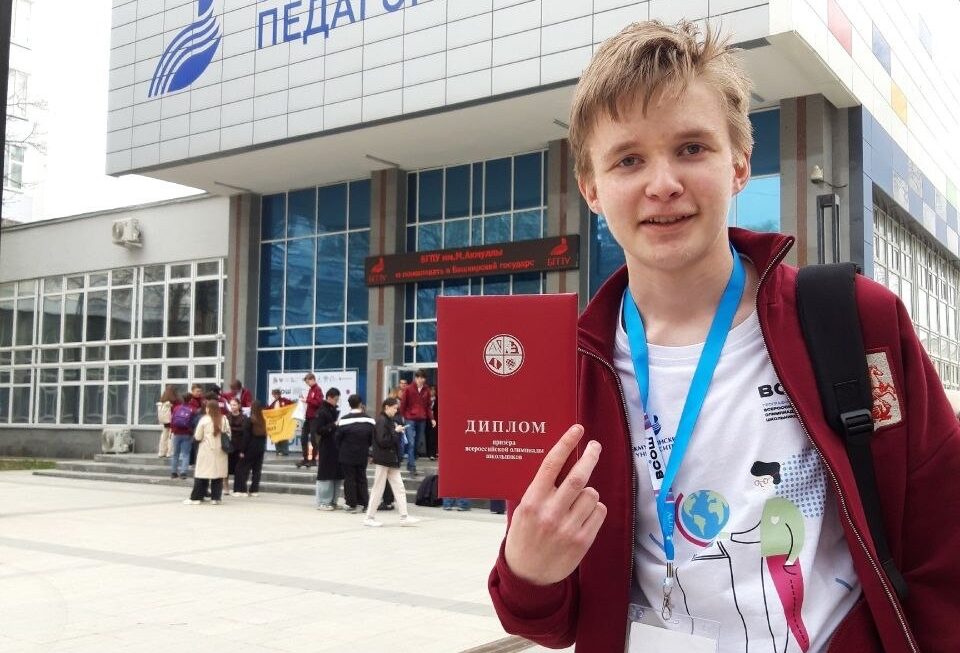 Карельский школьник представит Россию на Международной олимпиаде по географии
