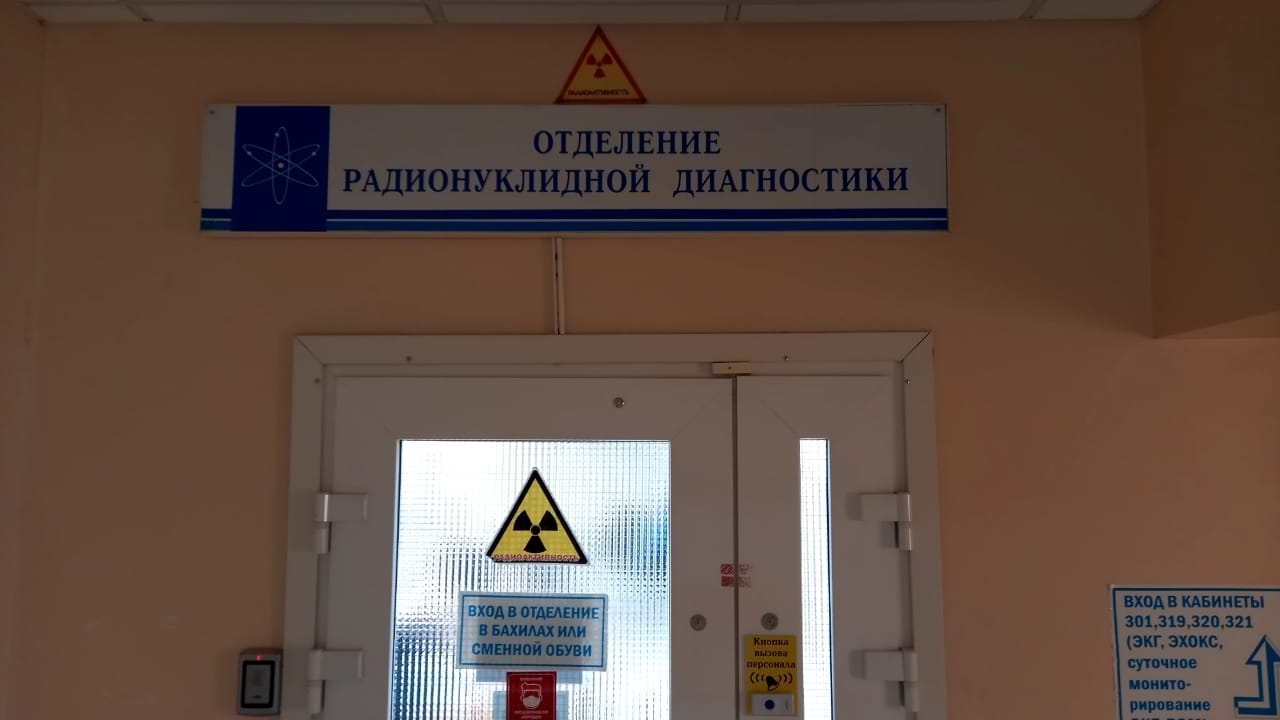 В Карелию поступил первый аппарат ОФЭКТ для расширения возможностей диагностики