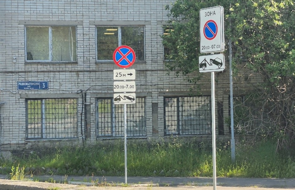 Штраф и эвакуация: что грозит водителям за стоянку на одной из улиц в Петрозаводске