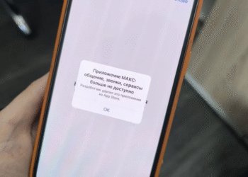 Мессенджер «Макс» удалили из App Store: что делать карельским владельцам iPhone?