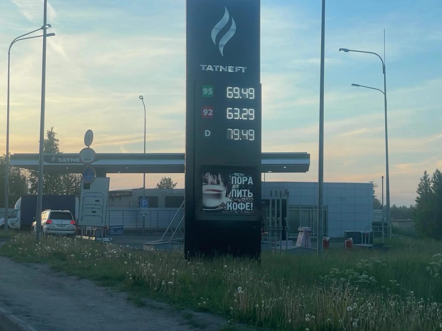 Цены на бензин в Петрозаводске в июне 2026: заправки без топлива и где дешевле