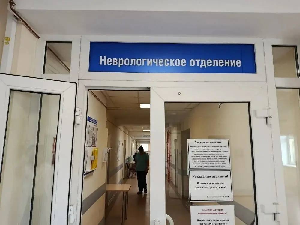 Кабинет рассеянного склероза появился в Республиканской больнице в Петрозаводске