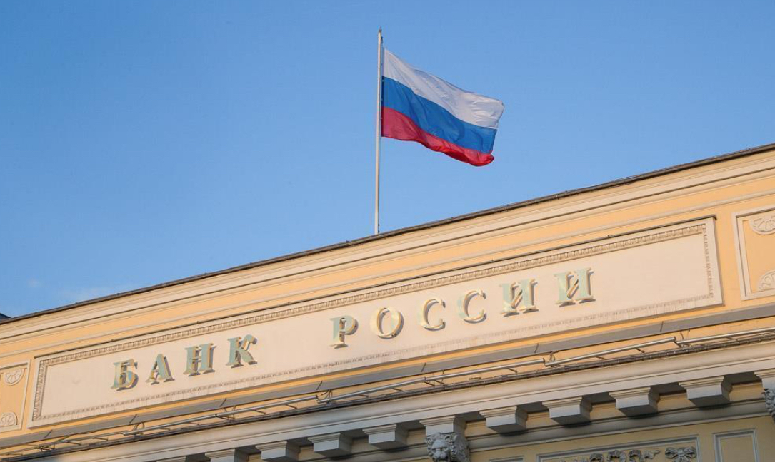 Эксперт дал прогноз ключевой ставки ЦБ на конец 2026 года