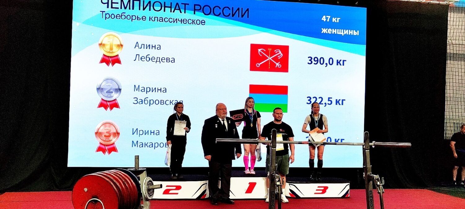Сразу три рекорда Карелии установили на чемпионате России по пауэрлифтингу