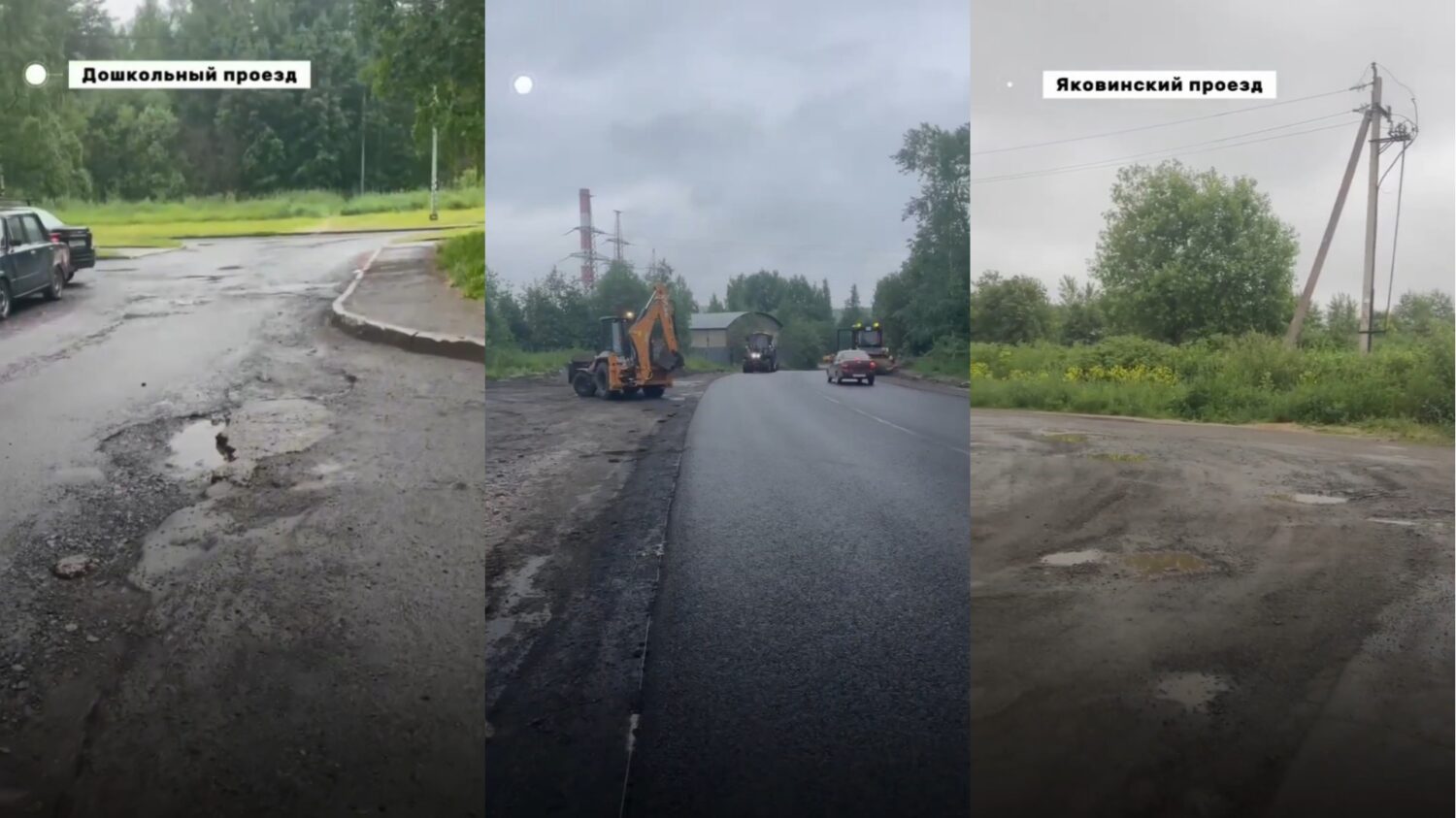 Шестнадцать внутриквартальных проездов отремонтируют в Петрозаводске