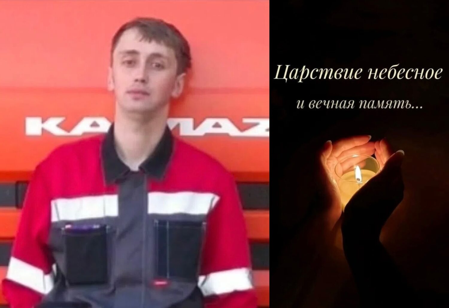«Человек редкой доброты»: работник скорой помощи из Беломорска погиб на СВО