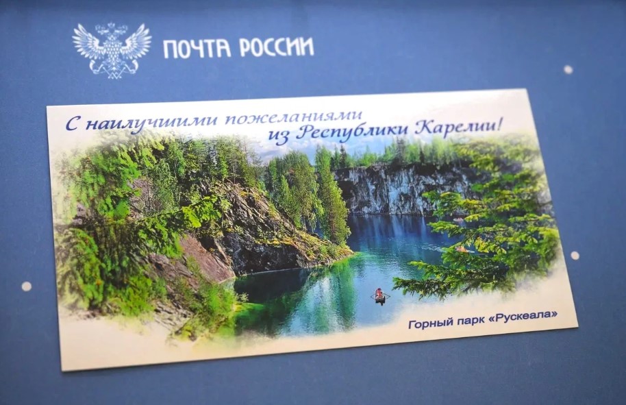 Мелодия, застывшая в оттиске: к 10-летию Ruskeala Symphony выпустили особые открытки