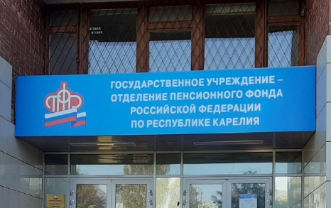 Более 700 путевок в санатории получили жители Карелии через СФР с начала года