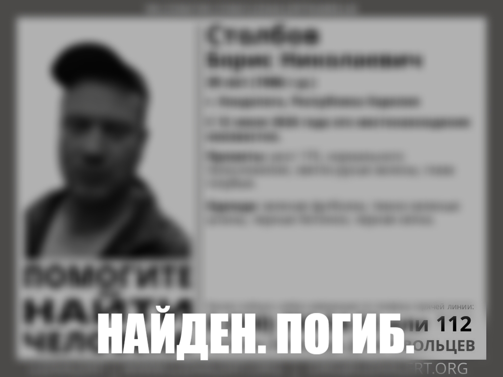 Мужчину в Кондопоге искали сутки и обнаружили мертвым в лесополосе