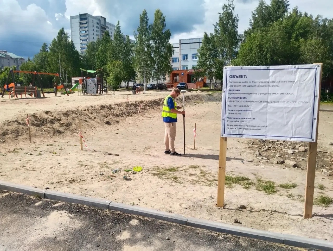 В Петрозаводске продолжается благоустройство общественных территорий