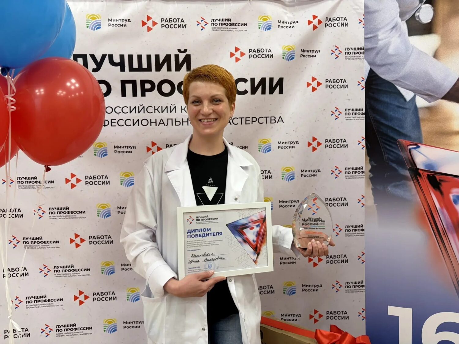 Лучшего ветеринарного фельдшера выбрали в Карелии
