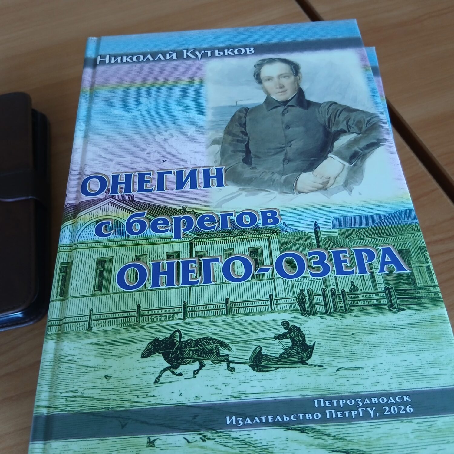 Реальный прототип Евгения Онегина был внуком Чарльза Гаскойна