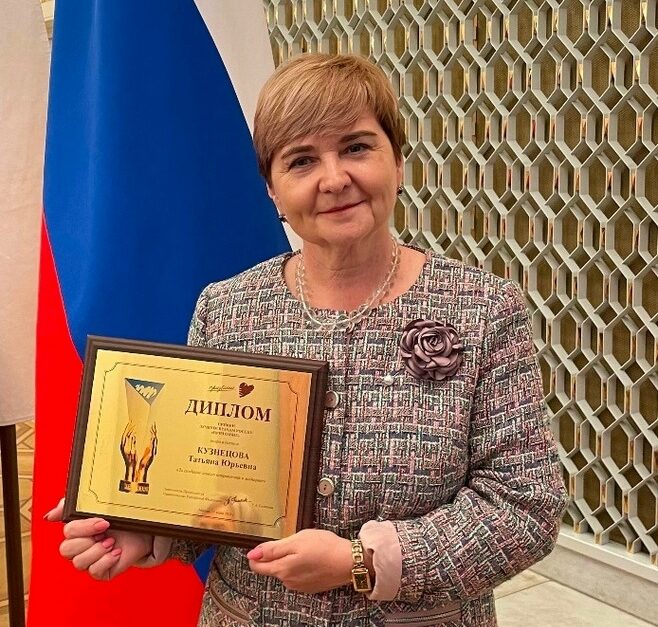 Врач из Карелии Татьяна Кузнецова получила премию «Призвание»