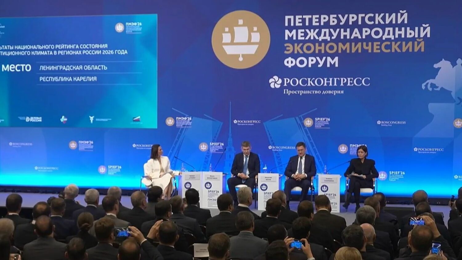 Артур Парфенчиков рассказал о попадании Карелии в 20-ку ведущих регионов страны