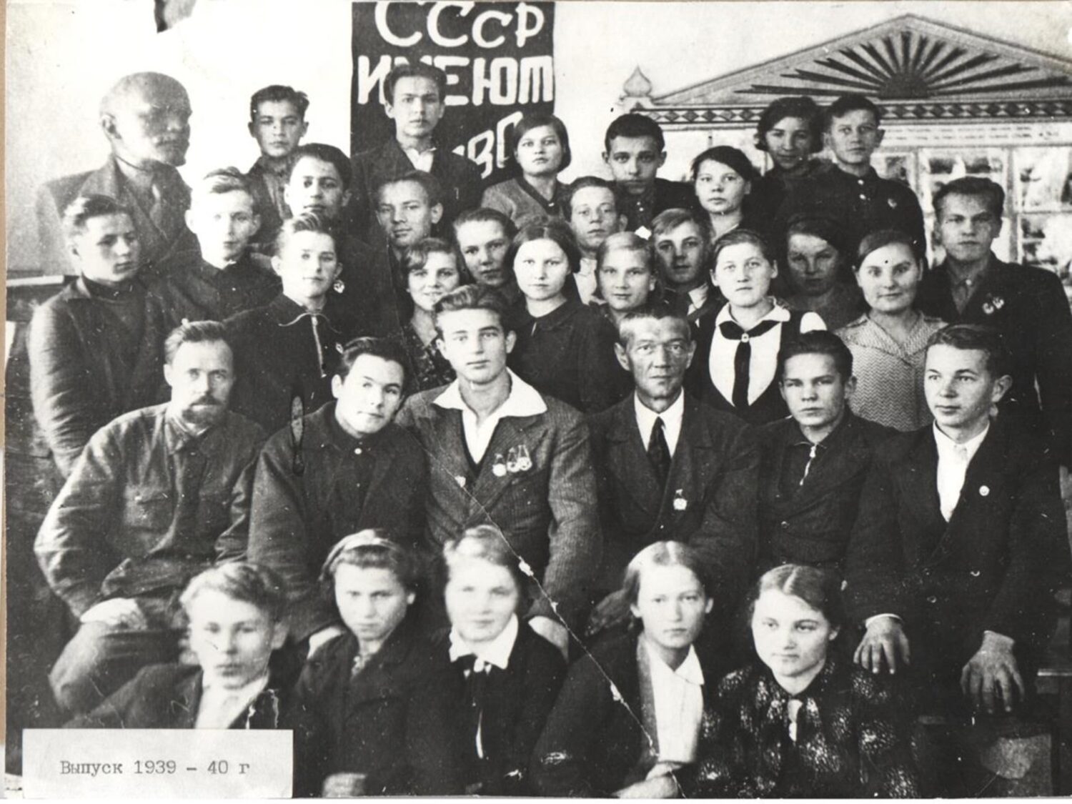 Они окончили школу за год до войны: историю кондопожского класса собрали через десятилетия