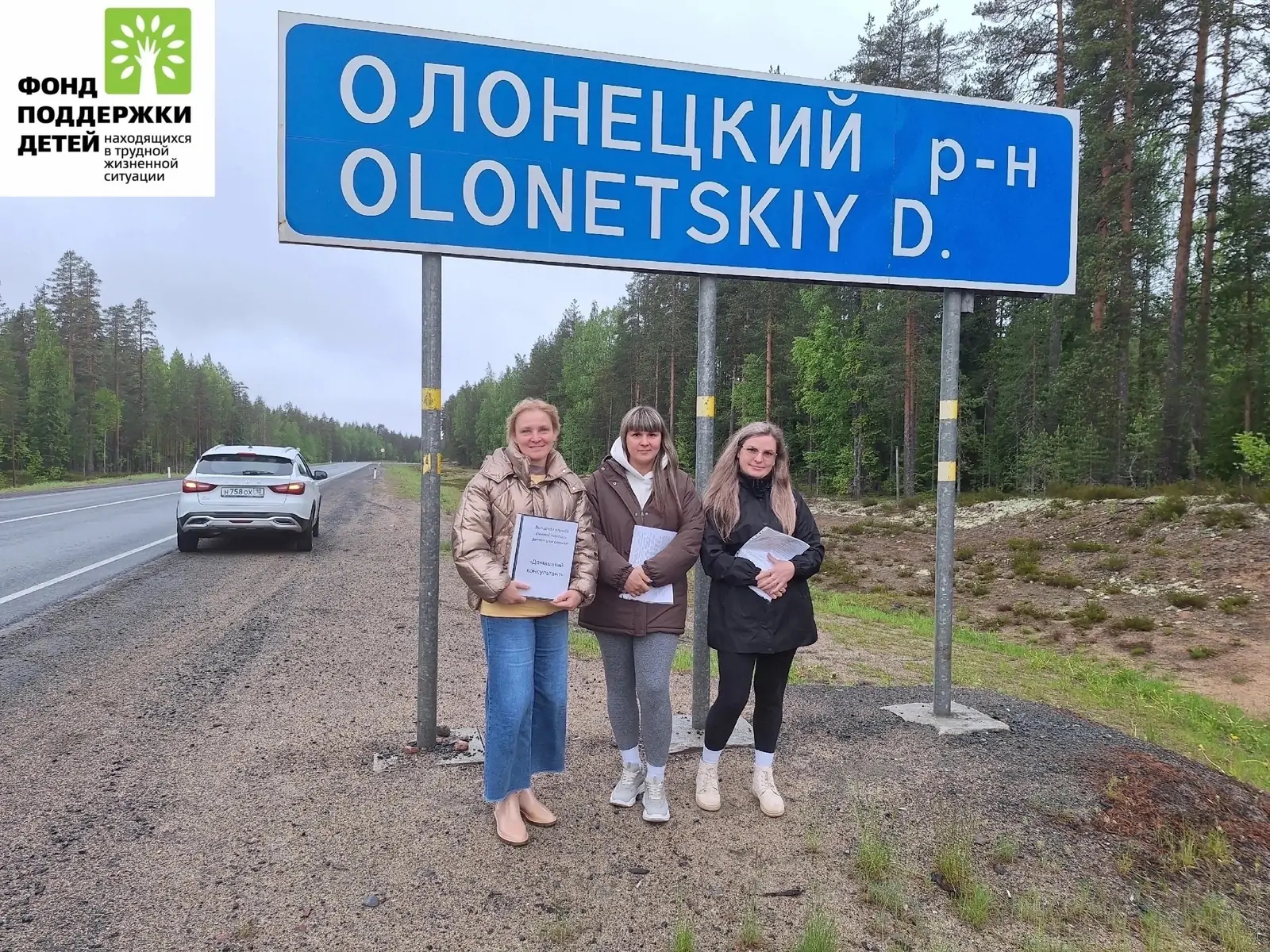 В Карелии семьи с малышами бесплатно поддерживает «Домашний консультант»