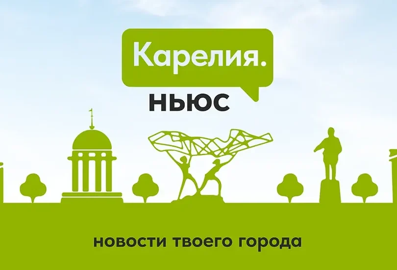 ООО «Агентство «Карелия.Ньюс»: расценки на публикацию агитационных материалов