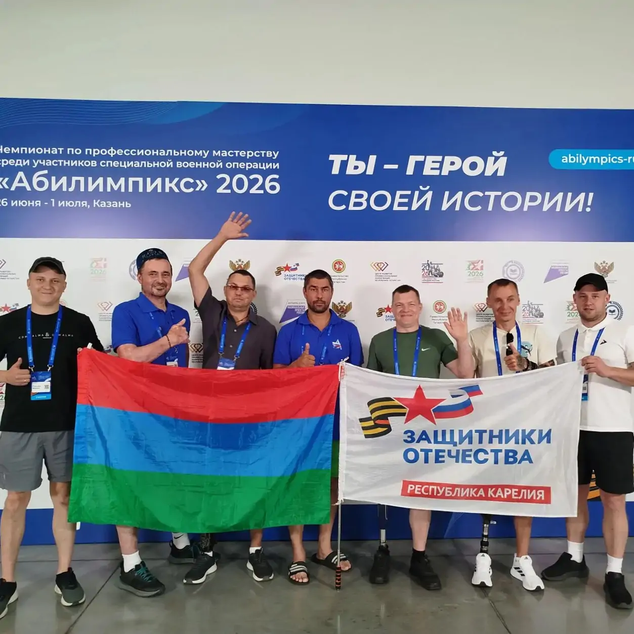 Карельские ветераны СВО представили регион на чемпионате «Абилимпикс» в Казани