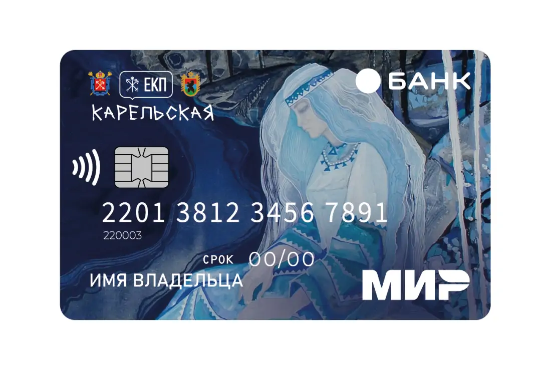 Образ Айно из «Калевалы» появится на Единой карте петербуржца «Карельская»