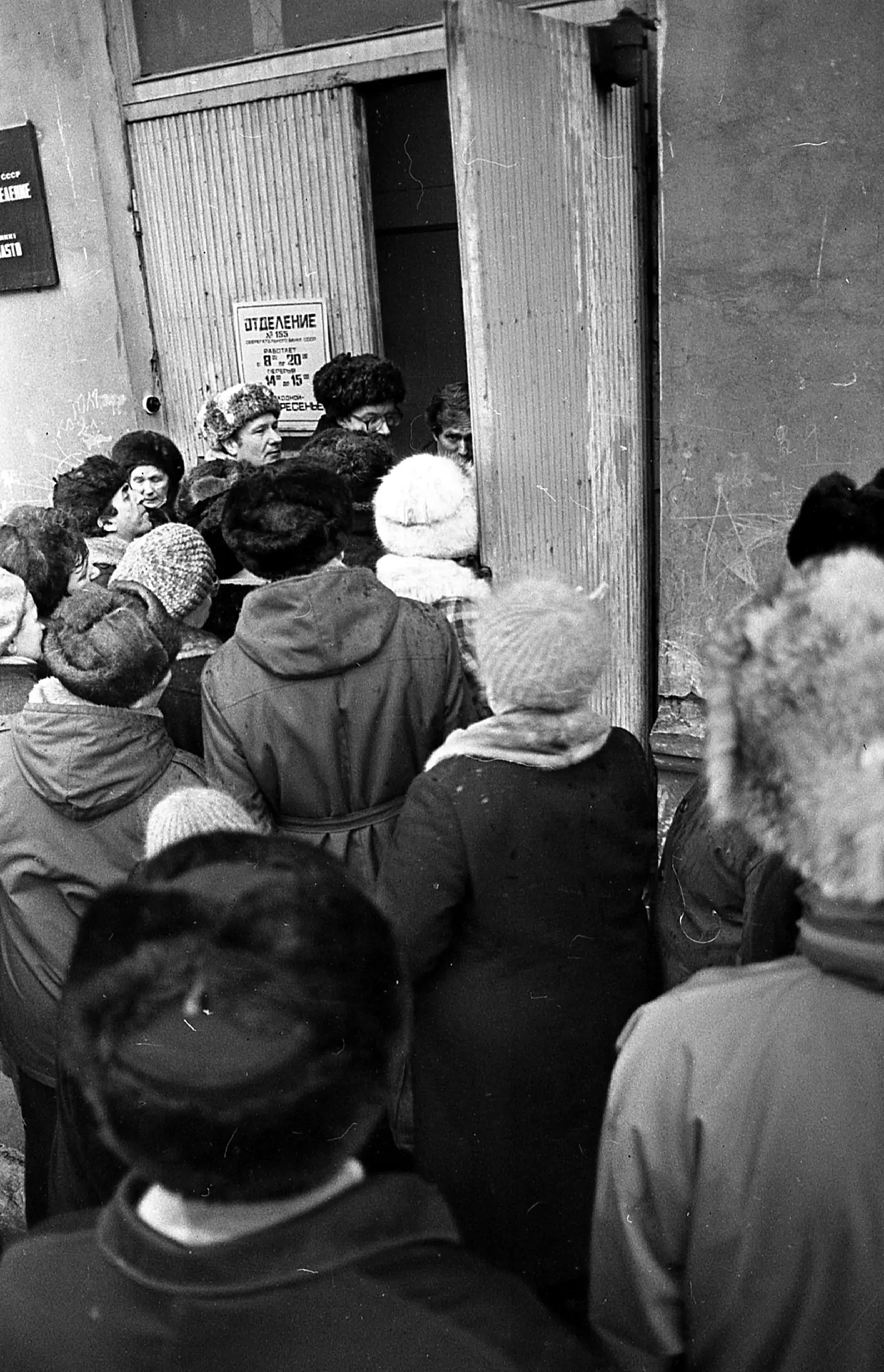 Три дня, которые потрясли Петрозаводск: как город пережил денежную реформу 1991 года