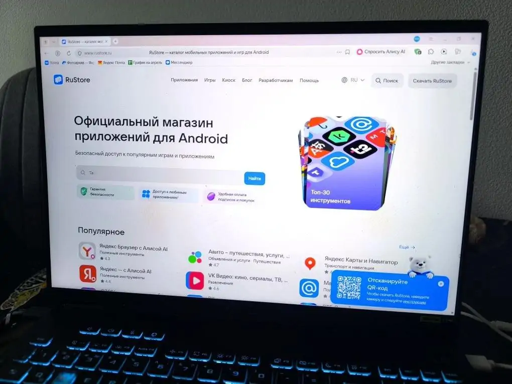 VK продает RuStore: что происходит с магазином и как это повлияет на пользователей