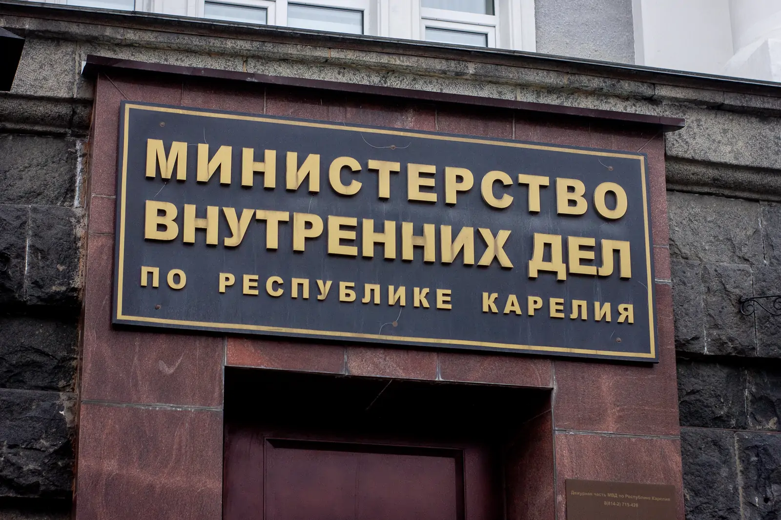«Машина уже в Смоленске»: житель Карелии поверил мошенникам и лишился 1,5 млн рублей