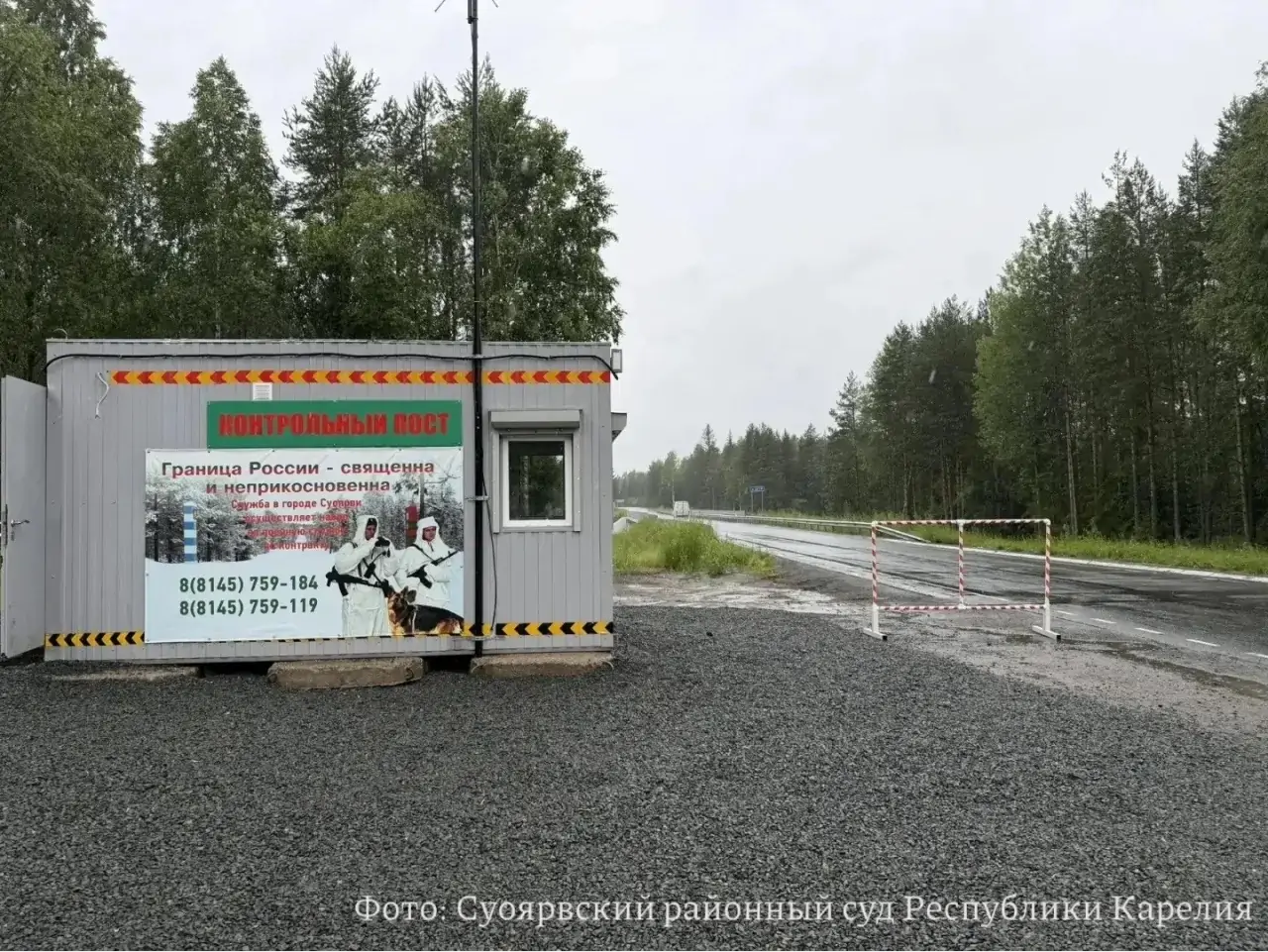 Петрозаводчанина оштрафовали за отказ остановиться перед пограничниками