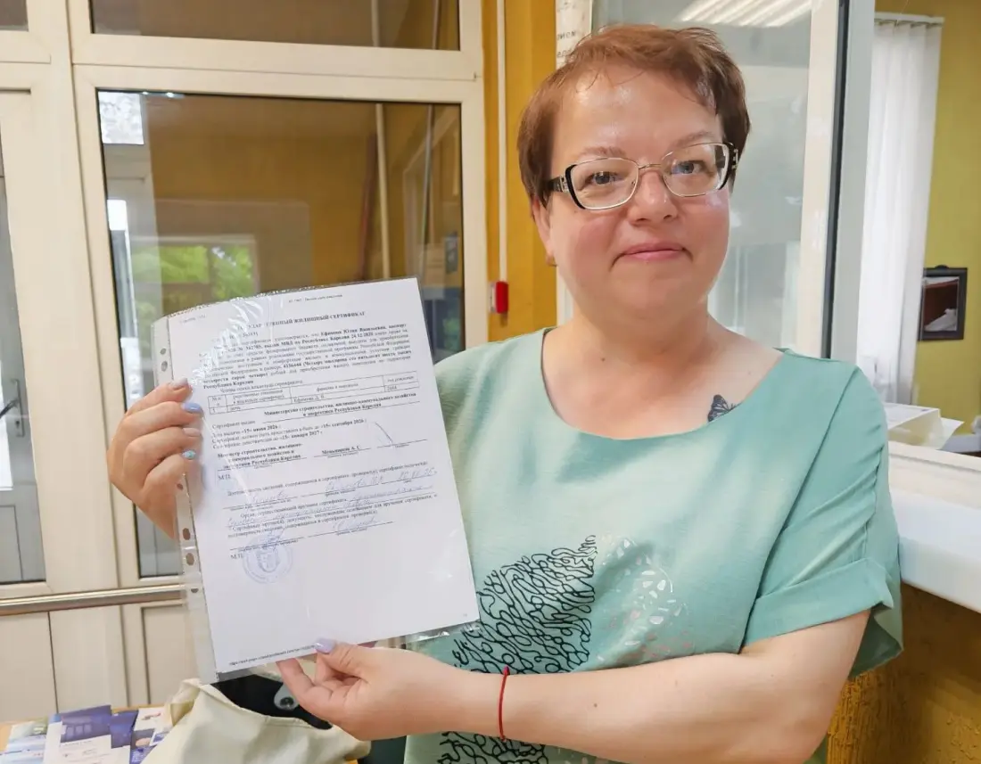 Две семьи из Карелии получили сертификаты на новое жильё