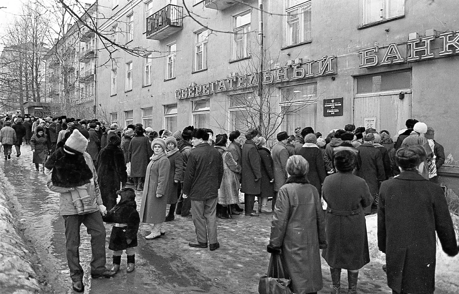 Люди плакали, кричали, падали в обморок: как Петрозаводск пережил денежную реформу 1991 года