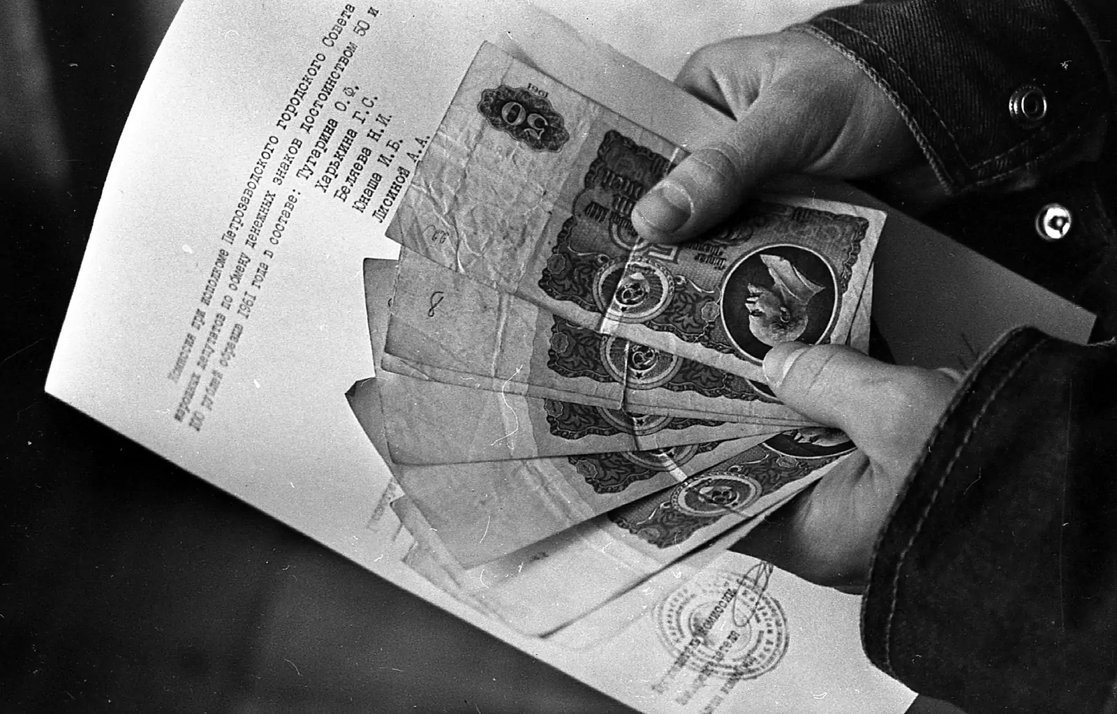 Три дня, которые потрясли Петрозаводск: как город пережил денежную реформу 1991 года