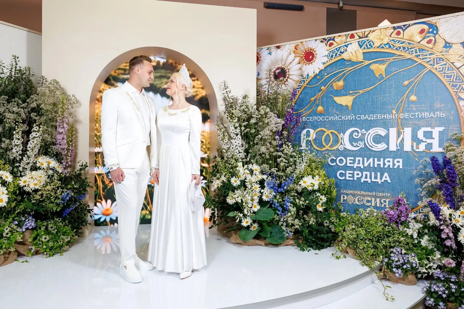 Сказали «да» всей страной: пара из Карелии поженилась на Всероссийском фестивале