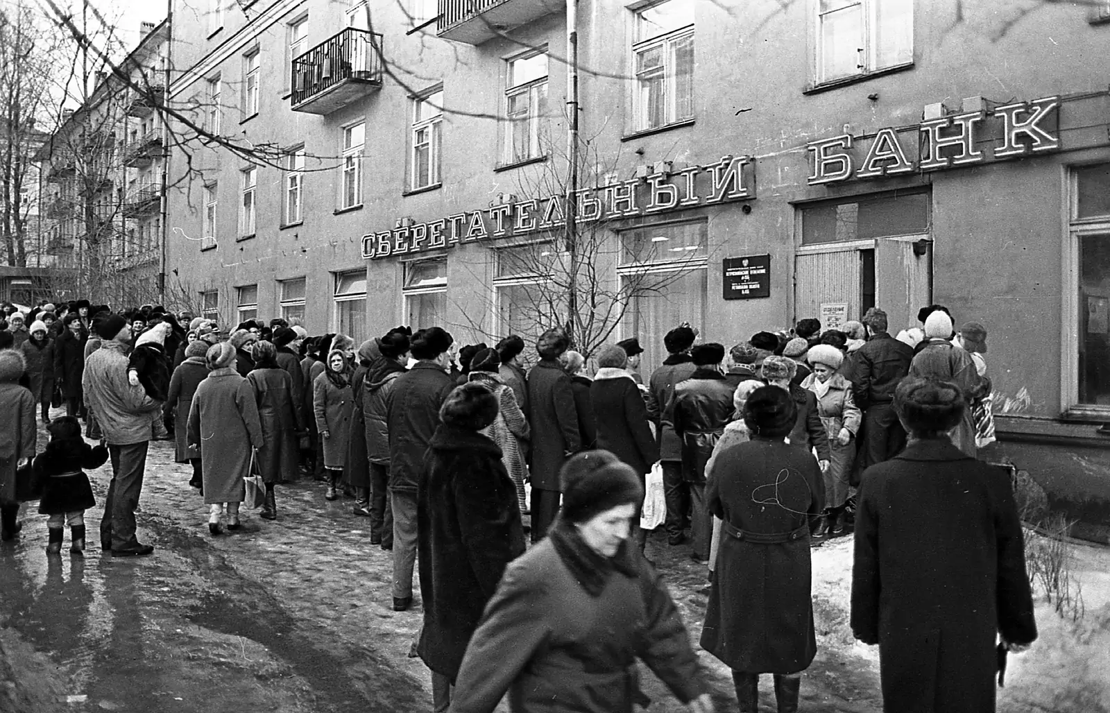 Три дня, которые потрясли Петрозаводск: как город пережил денежную реформу 1991 года