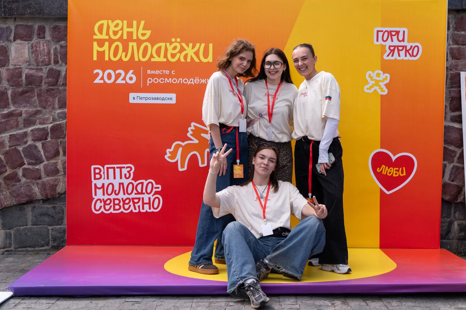 В Карелии открыт набор в Молодежный совет при Уполномоченном по правам человека