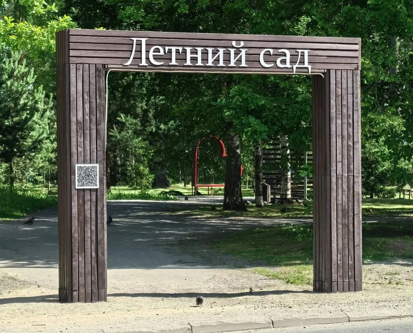 Власти Пудожского района попросили беречь Летний сад после благоустройства