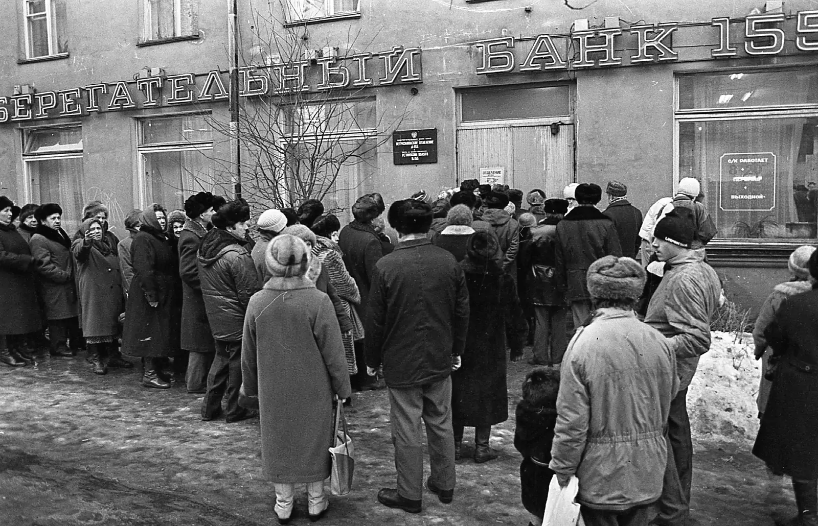 Три дня, которые потрясли Петрозаводск: как город пережил денежную реформу 1991 года