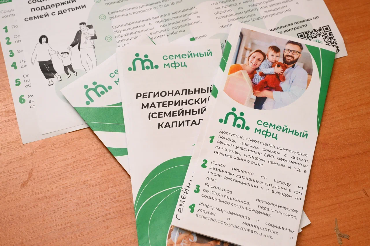 Первый семейный МФЦ с юристами и игровыми комнатами откроют в Петрозаводске