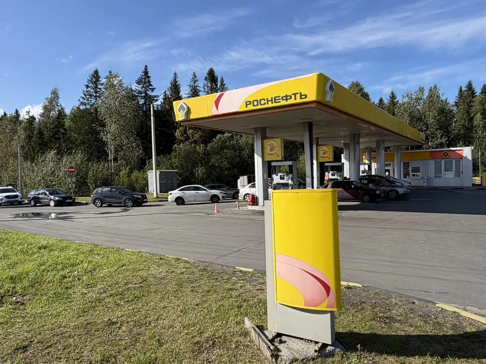 «Роснефть» отчиталась о стабильных ценах на топливо: Игорь Сечин подвел итоги полугодия