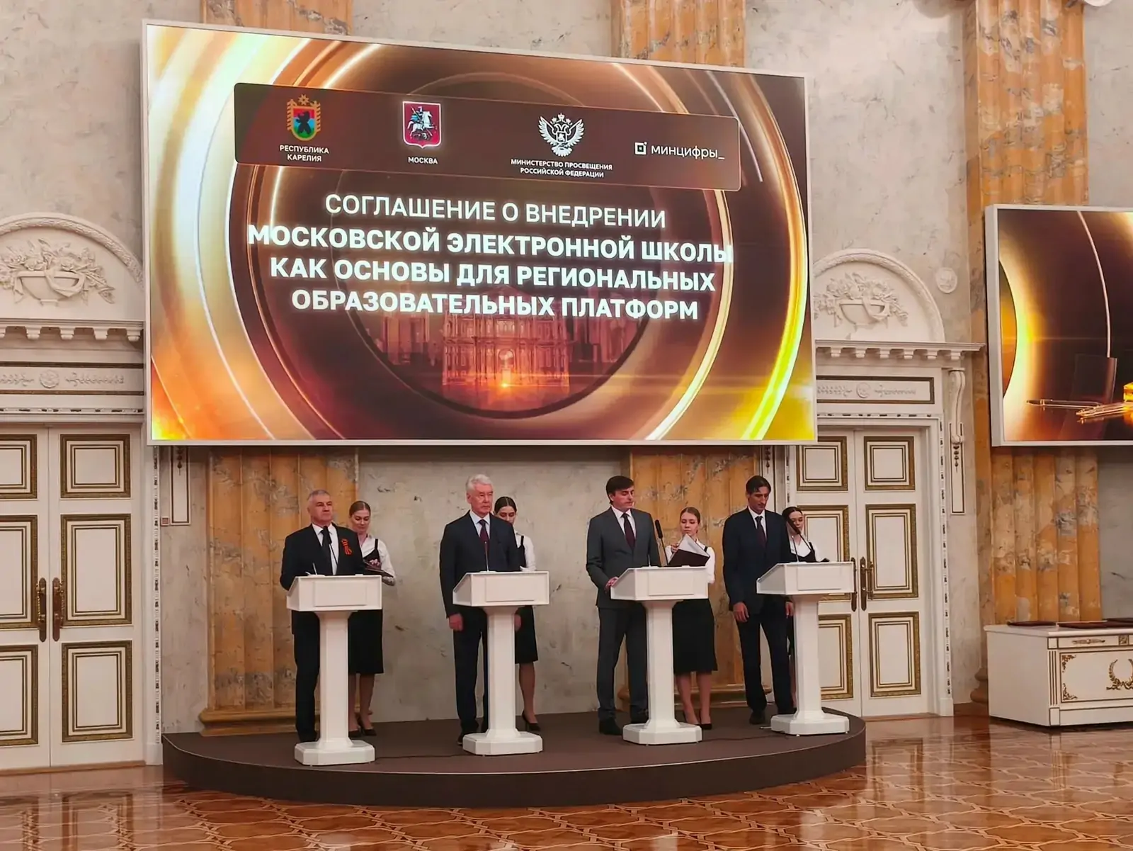 Карелия с сентября подключится к «Московской электронной школе»