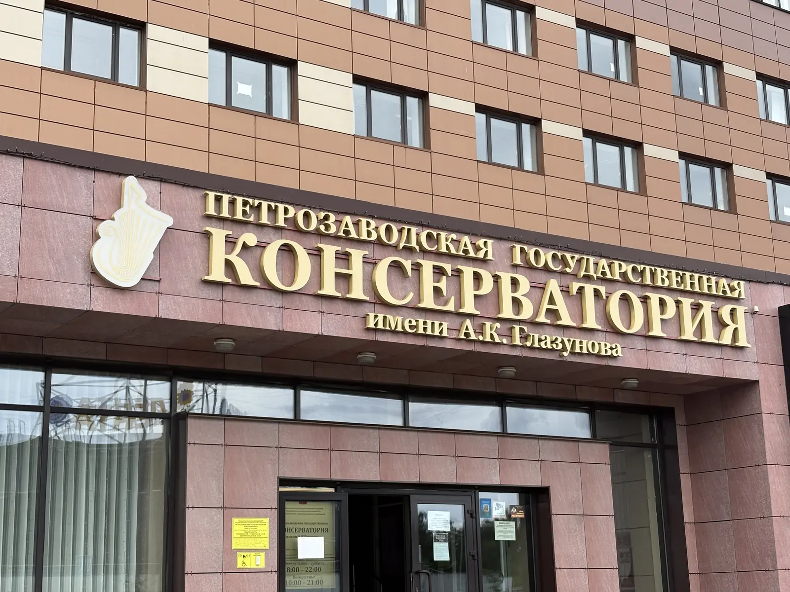 Большой концерт, посвященный Роберту Рождественскому, состоится в Петрозаводске