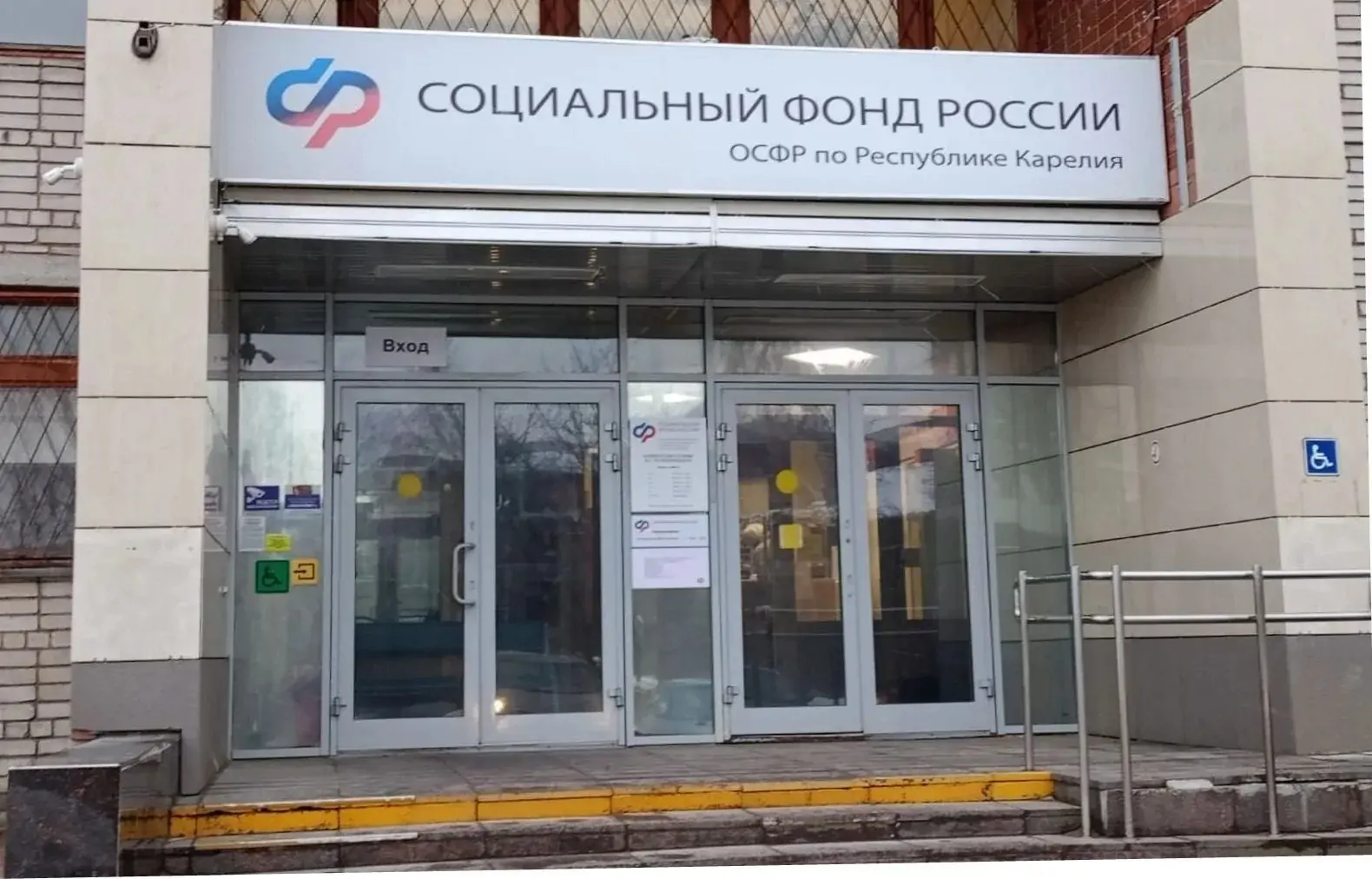 СФР: уход за пожилым или человеком с инвалидностью будет оформляться заблаговременно