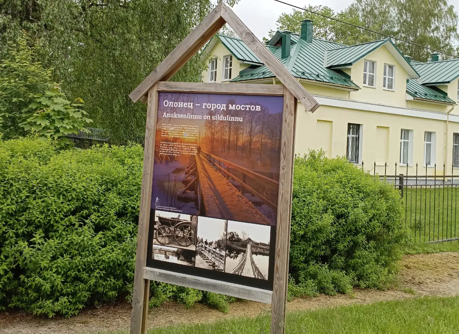 Петрозаводчанин устроил серию краж в древней столице Карелии