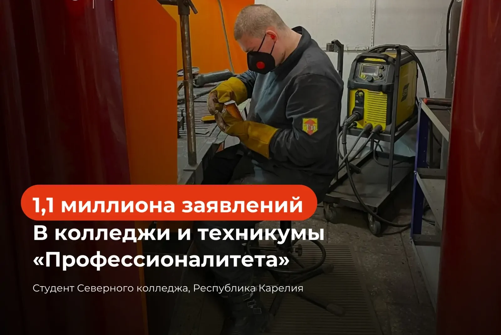 Колледжи Карелии получили рекордные 4 тысячи заявлений от абитуриентов