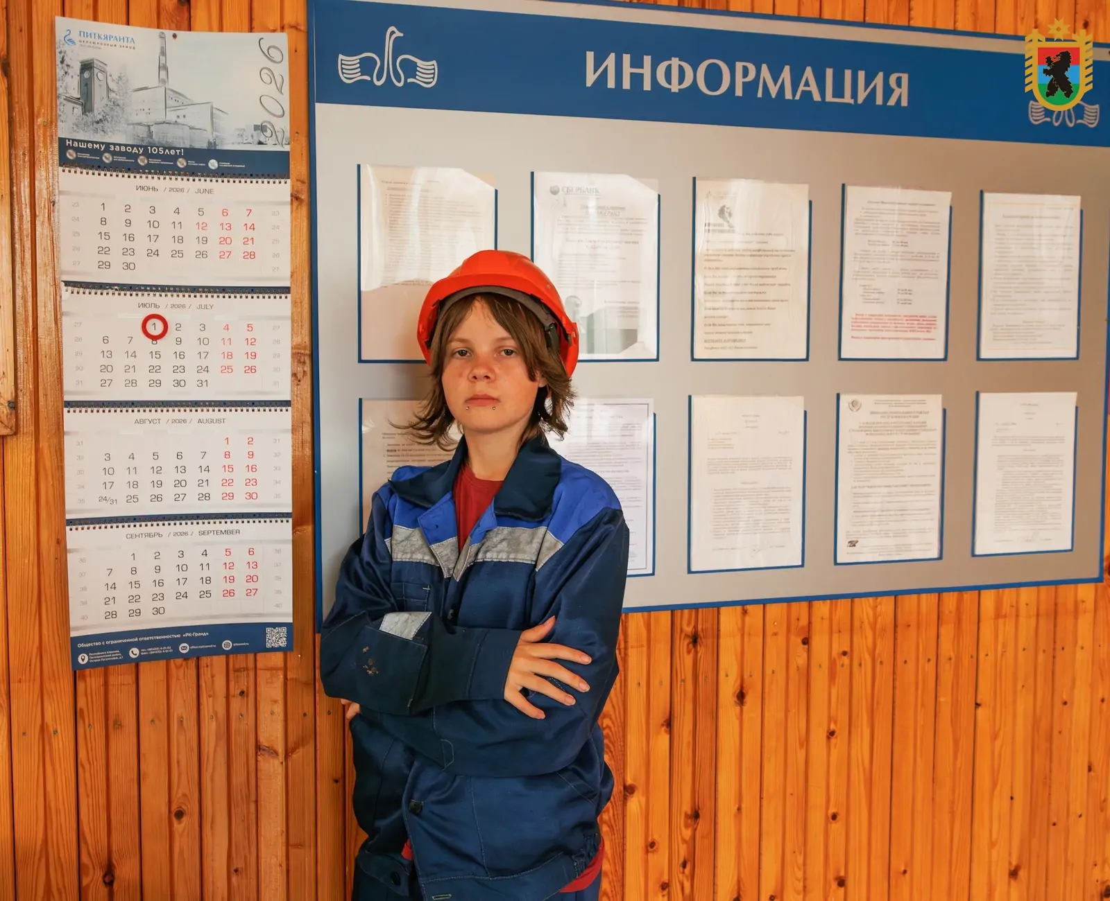 Выпускница из Карелии нашла работу с помощью кадрового центра