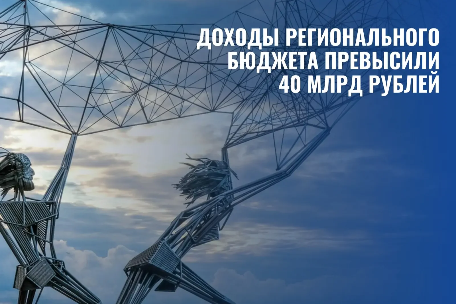 Бюджет Карелии перешагнул отметку в 40 млрд рублей за семь месяцев
