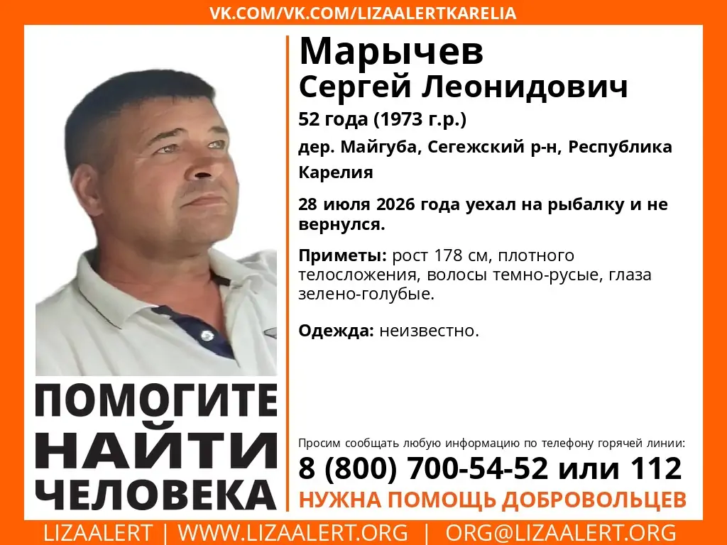 В Карелии ищут 52-летнего рыбака, пропавшего несколько дней назад
