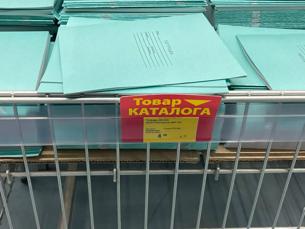 Собрать ребенка в школу в Петрозаводске в 2026 году: обзор цен на канцелярию и рюкзаки