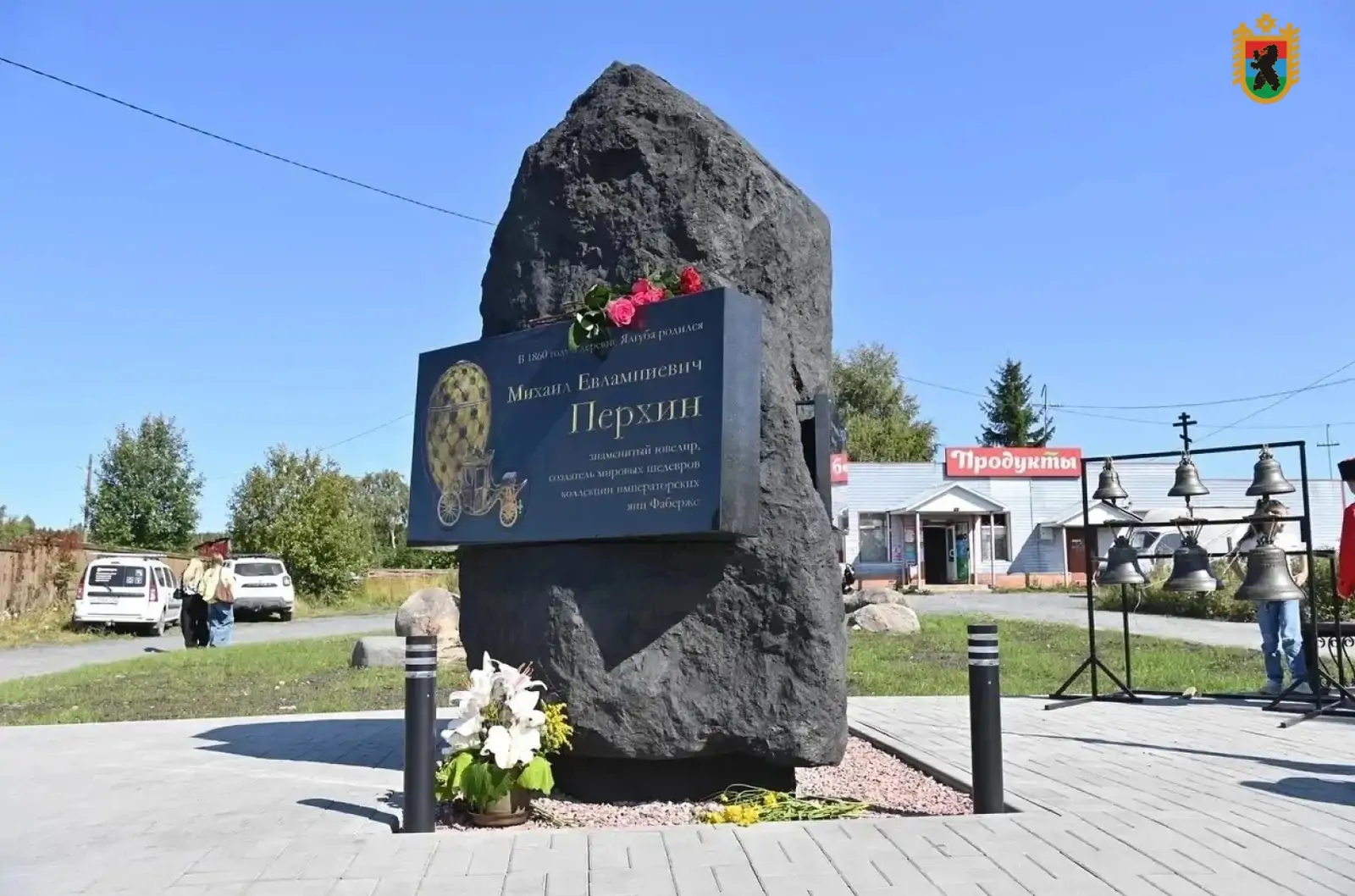 Памятник в честь мастера Фаберже Михаила Перхина открыли в Карелии