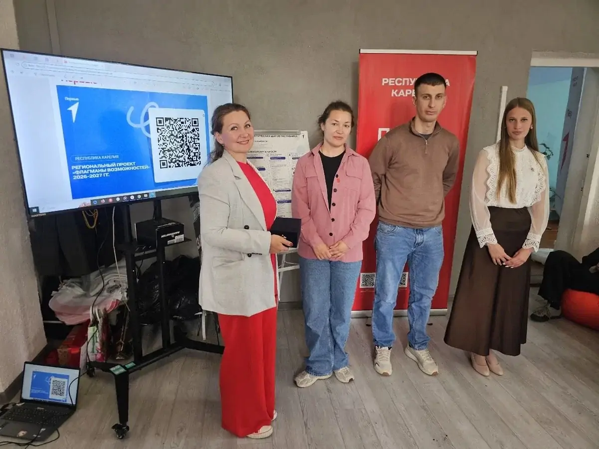 Еще четыре Центра Движения Первых откроют в Карелии